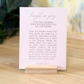 Peace & Encouragement Pack - 5 Prayer Cards
